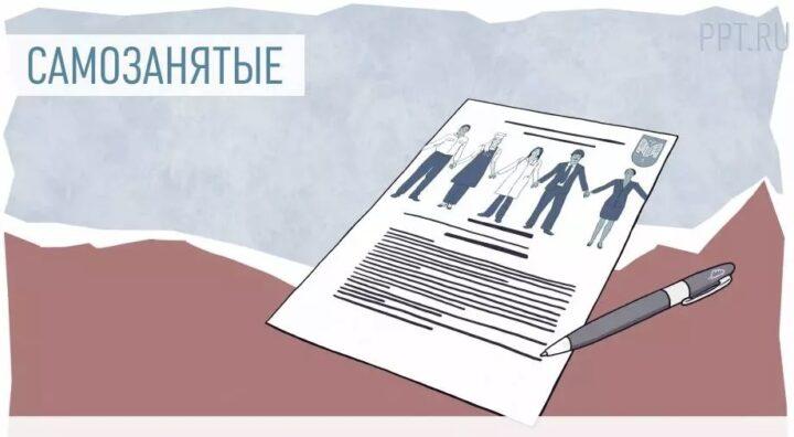 Портал о самозанятости samo-zanyatost.ru и Национальные приоритеты подвел итоги 2022 года