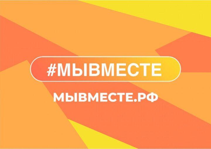 Признание и поддержка социальных проектов Чеченской Республики на федеральном уровне