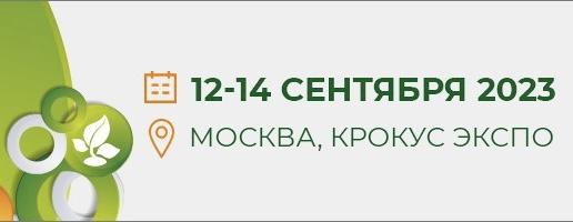 15-я юбилейная выставка ВэйстТэк — это флагманское отраслевое мероприятие России, объединяющее более 6000 профессионалов, занятых в индустрии обращения с отходами и охраны окружающей среды, из всех регионов России и ряда зарубежных стран.