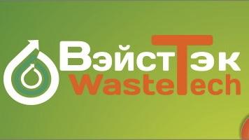 Выставка содействует в достижении целей Федерального проекта «Чистая вода» Национального проекта «Экология».