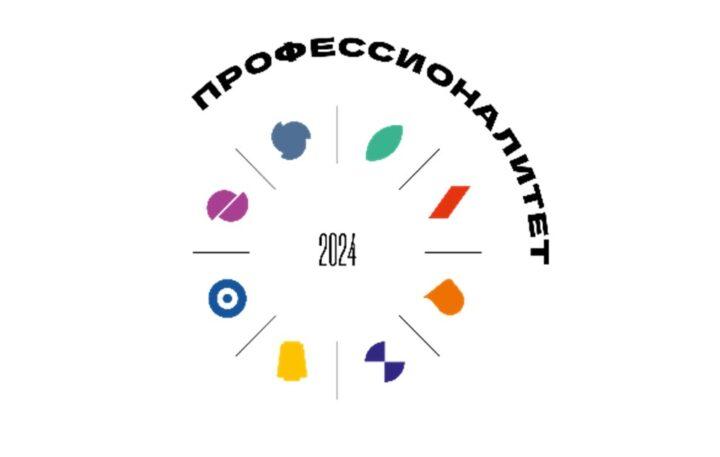 В стране стартует региональный этап Чемпионатов по профессиональному мастерству