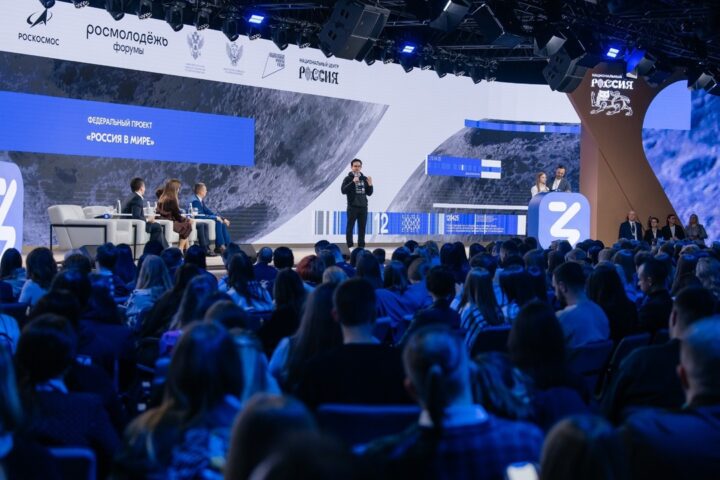 В Национальном центре «Россия» презентовали нацпроект «Молодёжь и дети» и дали старт форумной кампании Росмолодёжи