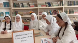 «Библионочь-2025»