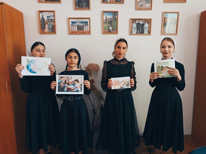 «Будет в семье лад, коли книге рад»
