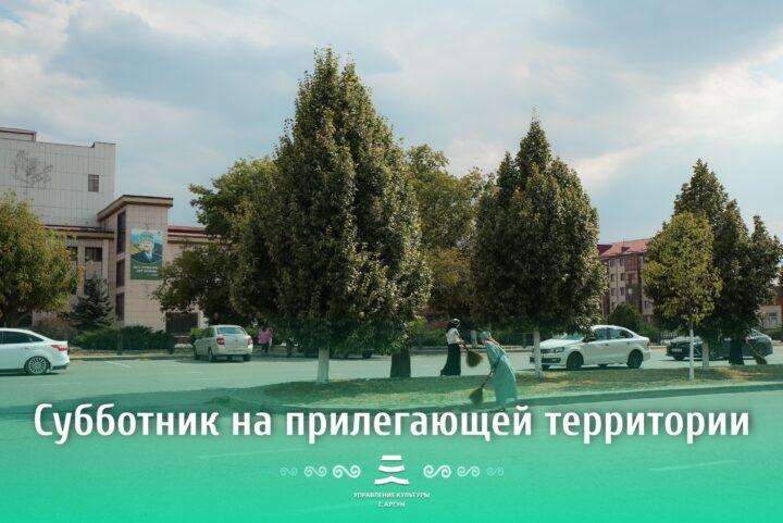 Чистота — залог уюта и комфорта!