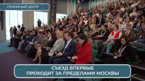 III Всероссийский съезд Школ Креативных Индустрий