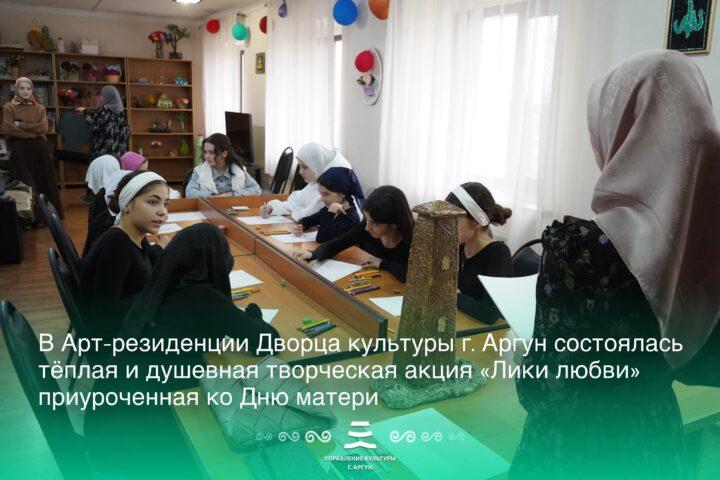 День матери
