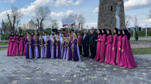 «Укрепление межнационального мира и согласия»