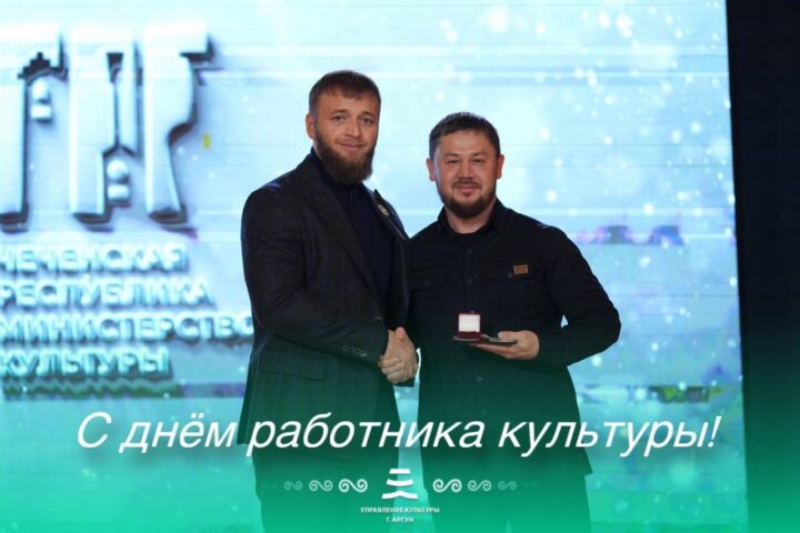 C Днём работника культуры!