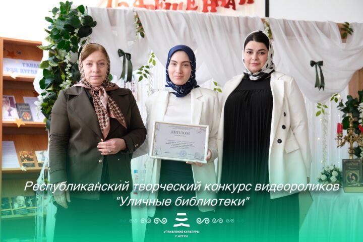 В Республиканской детской библиотеке им. С.В. Михалкова прошёл семинар, посвящённый вопросам развития детского чтения и современным форматам работы библиотек.